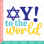 BIG Hanukkah Bundle - 18 SVG Files!